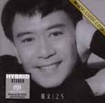 罗文25