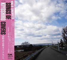 KING OF SONGWRITER~SONGS OF KIYOSHIRO COVERS~