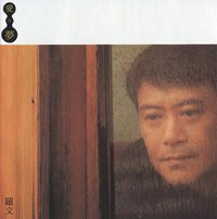 爱与梦