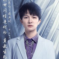 情是何物 (Live)