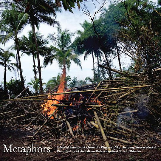 Metaphors/Selected Soundworks from the Cinema of Apichatpong