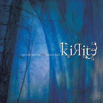 Kirite
