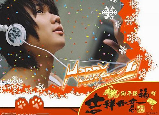 Happy New Year