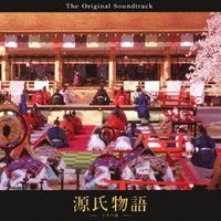 源氏物语 原声