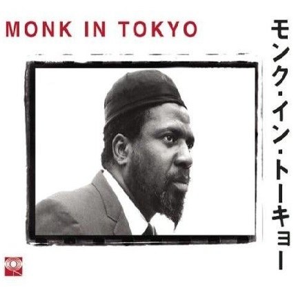 Monk in Tokyo