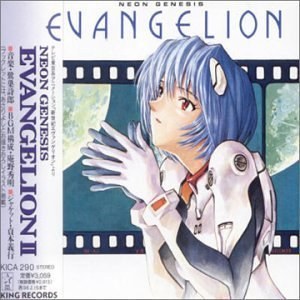 Neon Genesis Evangelion II