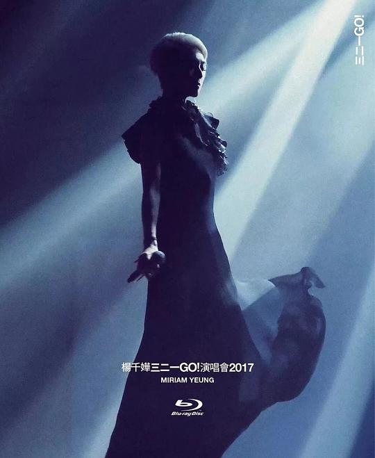 楊千嬅 三二一GO! 演唱會2017 Live (Blu-ray)