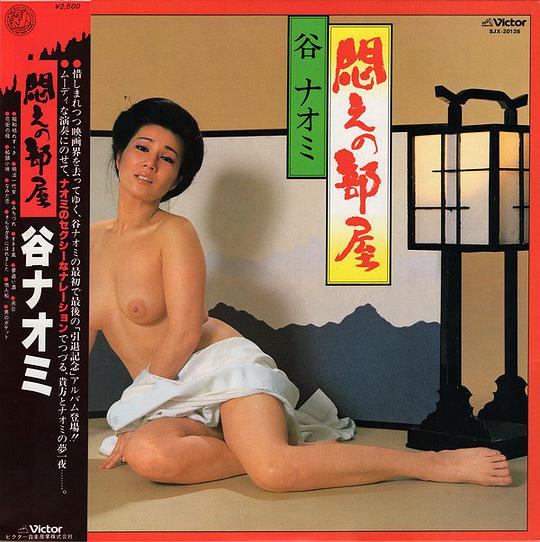 苦闷的房间 / Modae no Heya