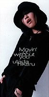 Movin'on Without You