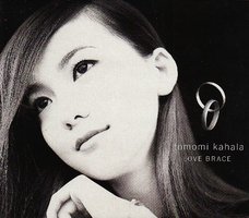 LOVE BRACE