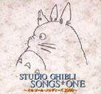 Studio Ghibli Songs Plus
