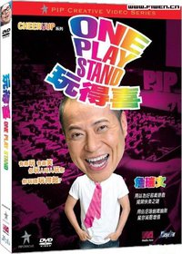 One Play Stand