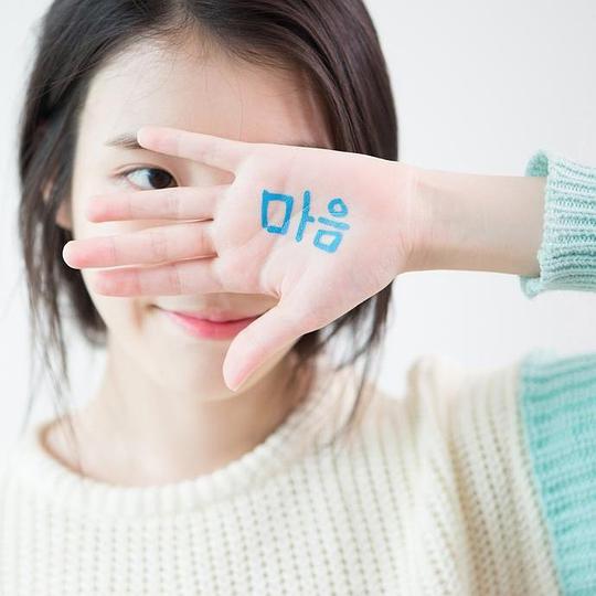 마음