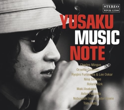 YUSAKU MUSIC NOTE - 松田優作が愛した音楽