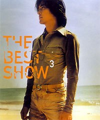The Best Show 3