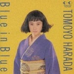 Blue in Blue