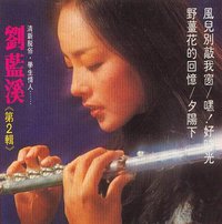 风儿别敲我窗
