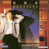 潮流兴夹Band