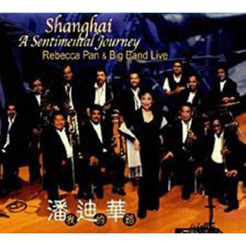 Rebecca Pan Big Band Live - Shanghai A Sentimental Journey