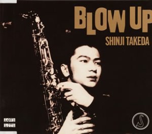 Blow Up