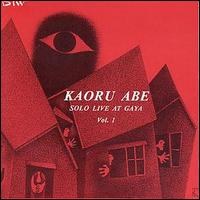 Solo Live At Gaya Complete Box [Vol.1~10]