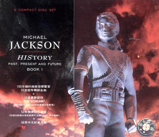 History - Past, Present And Future Book I