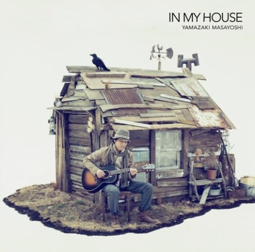 IN MY HOUSE(通常盤)