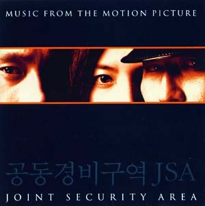 JSA共同警备区 电影原声碟 / Gongdong Gyeongbi Guyeok JSA