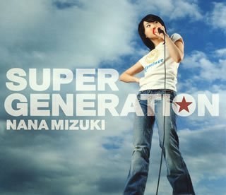 Super Generation