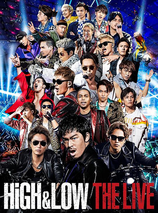 HiGH & LOW THE LIVE