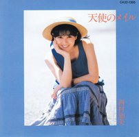 天使のメイル