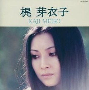 全曲集