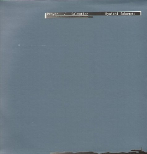 Prayer/Salvation (Remixes)