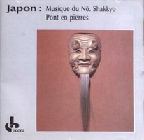 能乐:石桥 / noh:the Stone Bridge (pont en pierres)