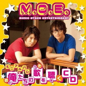 俺たちの歌を聴くCD [通常盤]