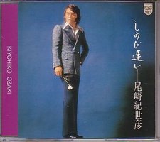 しのび逢い