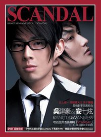 SCANDAL