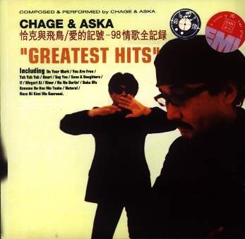 GREATEST HITS