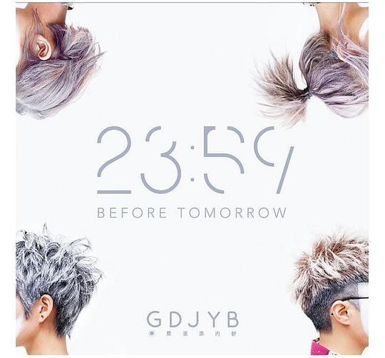 23:59 Before Tomorrow