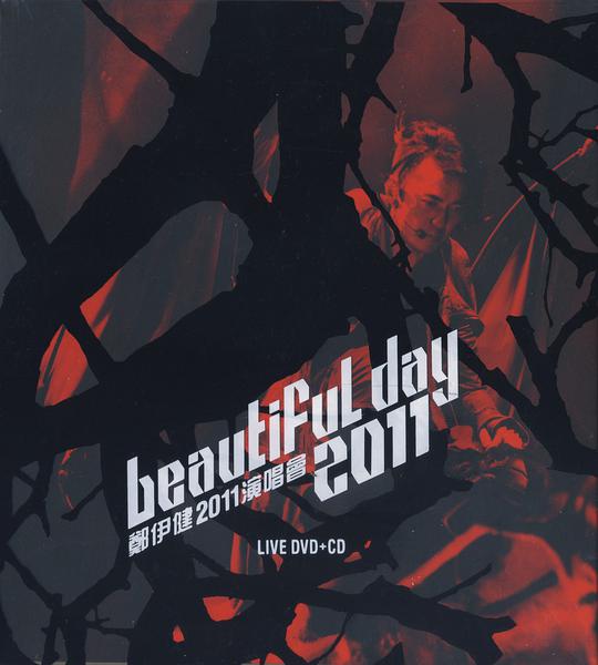 Beautiful Day 2011演唱会