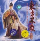 东方不败-风云再起