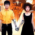 愛．科學