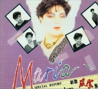新歌风云集