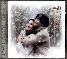 冬季恋歌 电视原声大碟