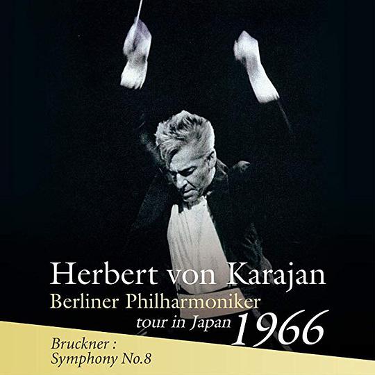 Bruckner：Symphony No.8 （Tour in Japan 1966）