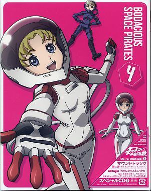 モーレツ宇宙海賊 4(初回限定盤)BD特典スペシャルCD 2/ 迷你裙宇宙海贼动画OST2