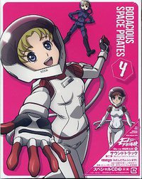 モーレツ宇宙海賊 4(初回限定盤)BD特典スペシャルCD 2/ 迷你裙宇宙海贼动画OST2