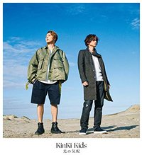 光の気配 [CD+DVD/初回盤 B]