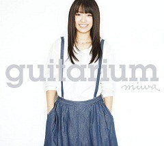 guitarium(初回生産限定盤)(DVD付)