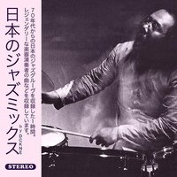 70s Japanese Jazz Mix Part 2 (1970-1979)